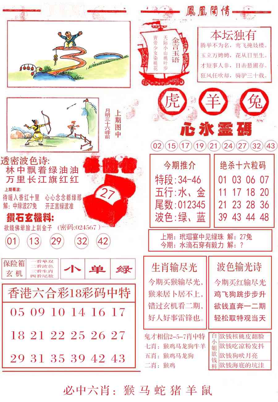 �������A/�������B/�������C/����������/�������