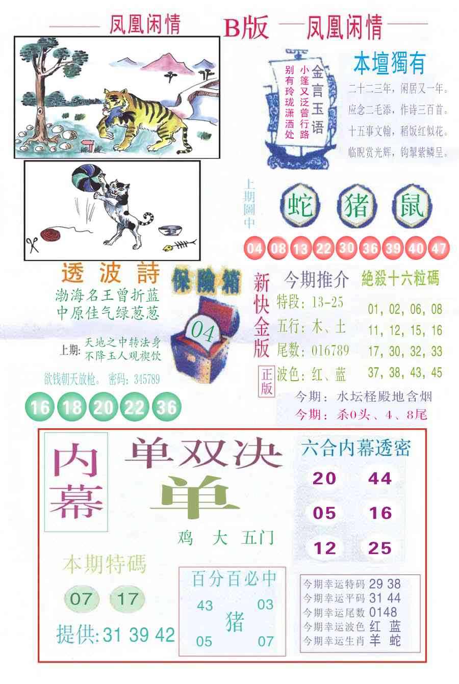 �������A/�������B/�������C/����������/�������