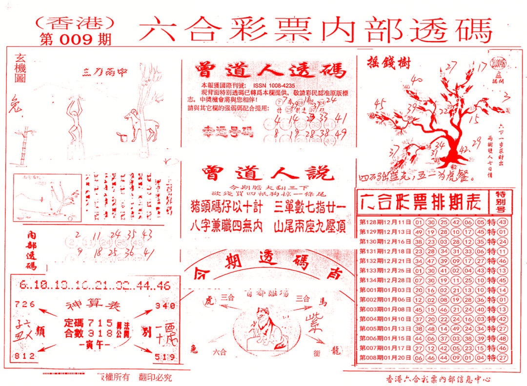 ���������ƣ����棩/�ڲ�͸��/��������������