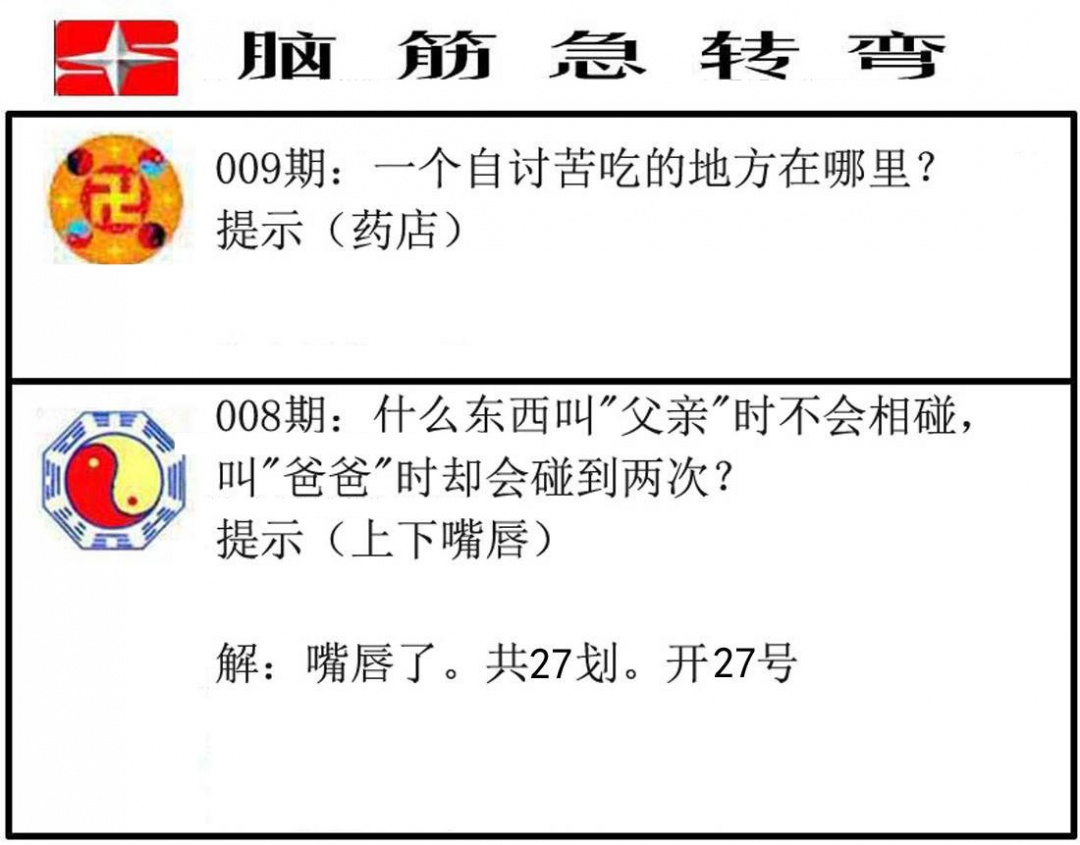 �Խת��/���������ձ�/������/����ͼA/����ͼB