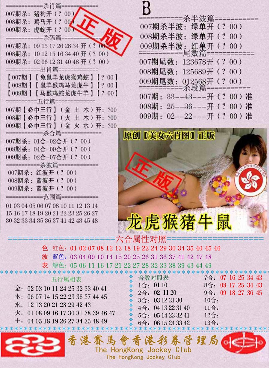 ͨ����-1/ͨ����-2/����͸��/ץ����/ץ����(��)