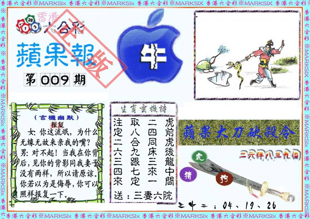 �ܼ���/�¹ܼ���/Ƶ����/(�������)ˮ����