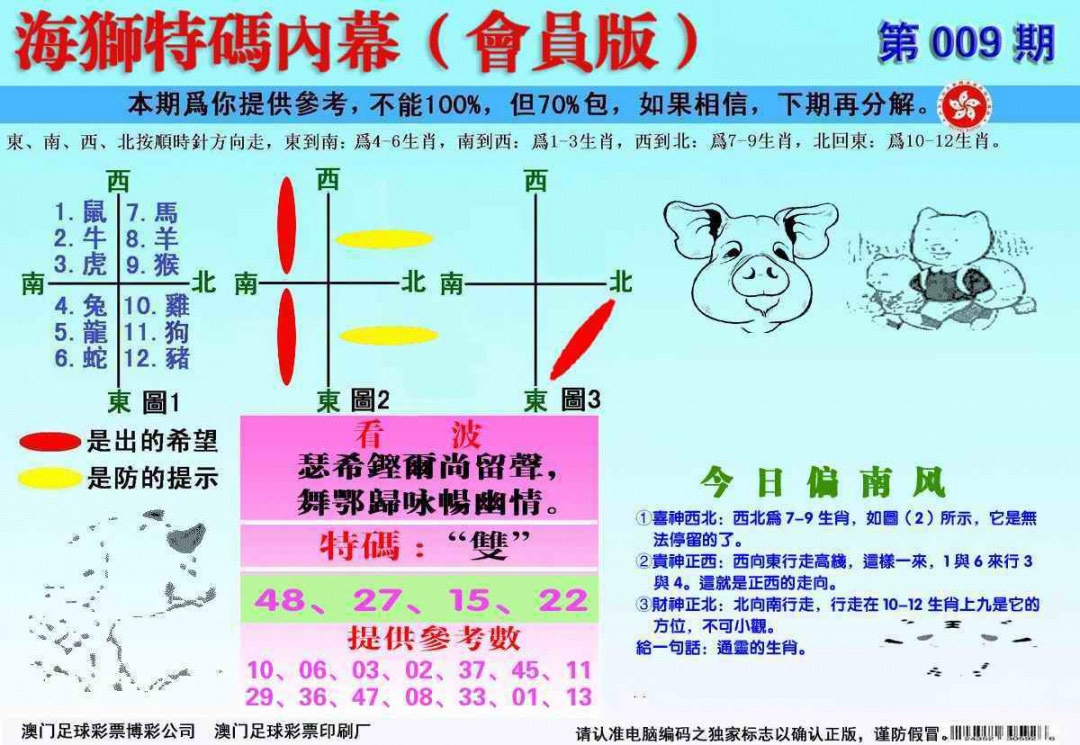 ���ư�/��½��/������ˮ��/���溣ʨ������Ļ��