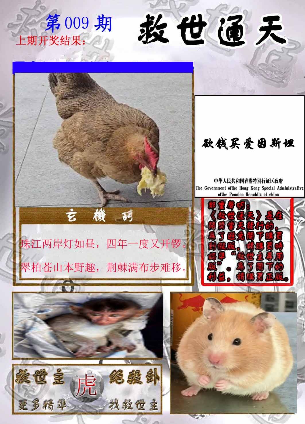 Сϲͨ�챨/��ͨ�챨/����ͨ�챨/��½ͨ�챨/ʵ��ͨ�챨/����ͨ�챨/����ͨ�챨