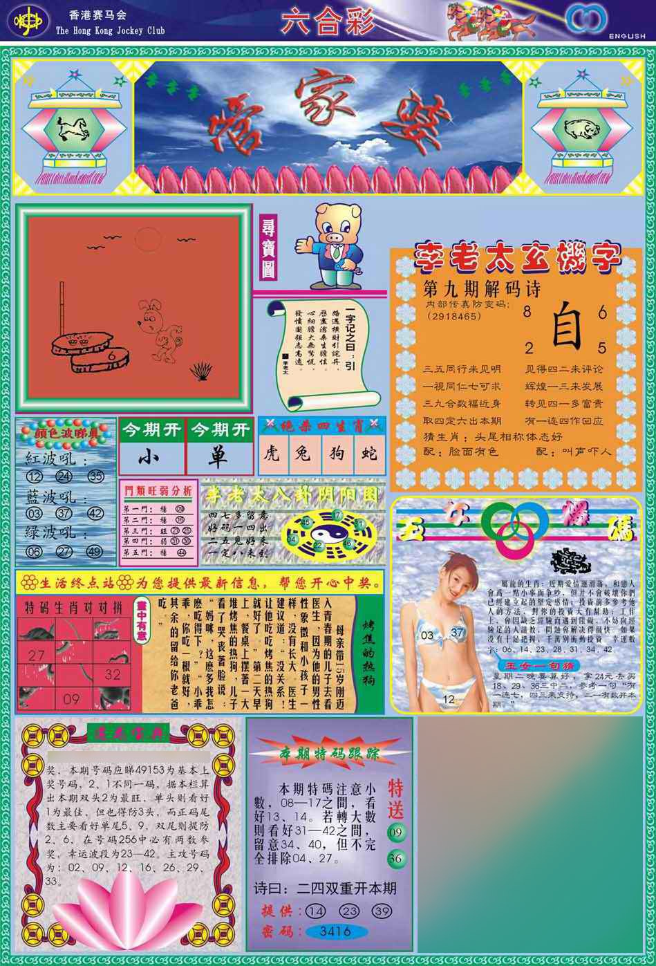 �ܼ���/�¹ܼ���/Ƶ����/(�������)ˮ����