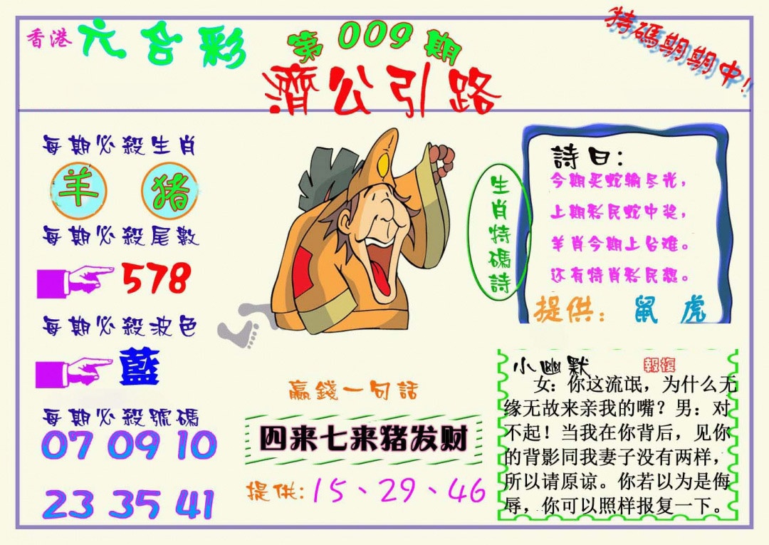 ����2800�ŷ�/�������ϻ�/�ù���·/������������-1/������������-2