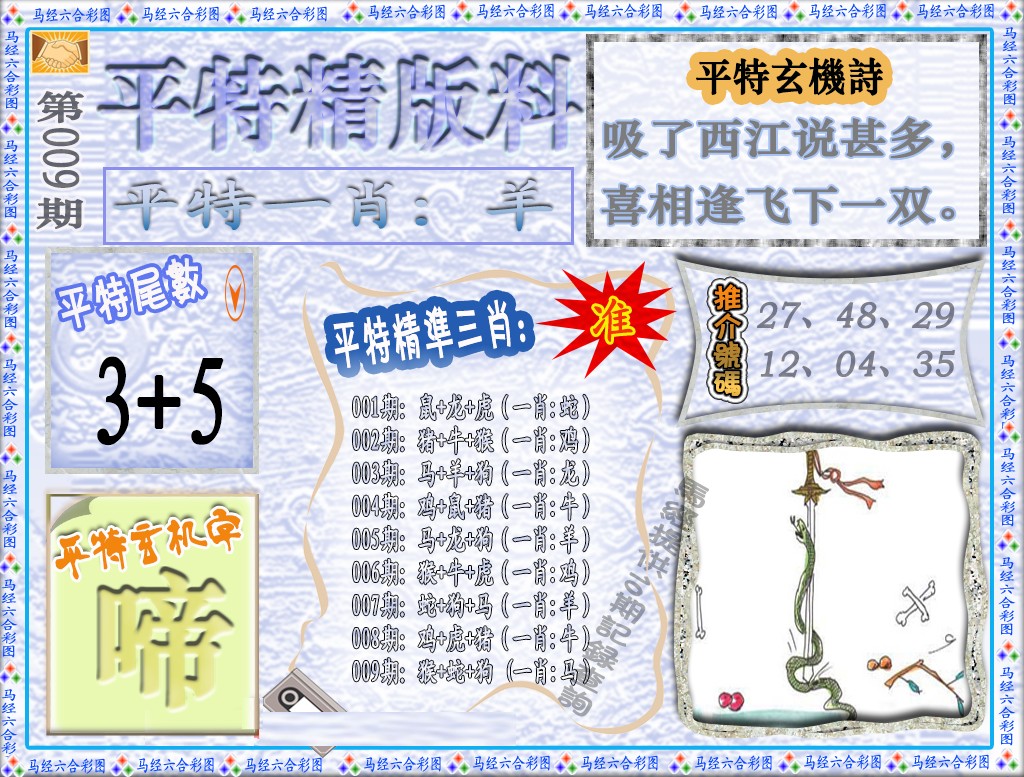 ����ƽ��ͼ/ƽ�ؾ�����/ƽ����ˮ��/ƽ����Ļ��ѡ