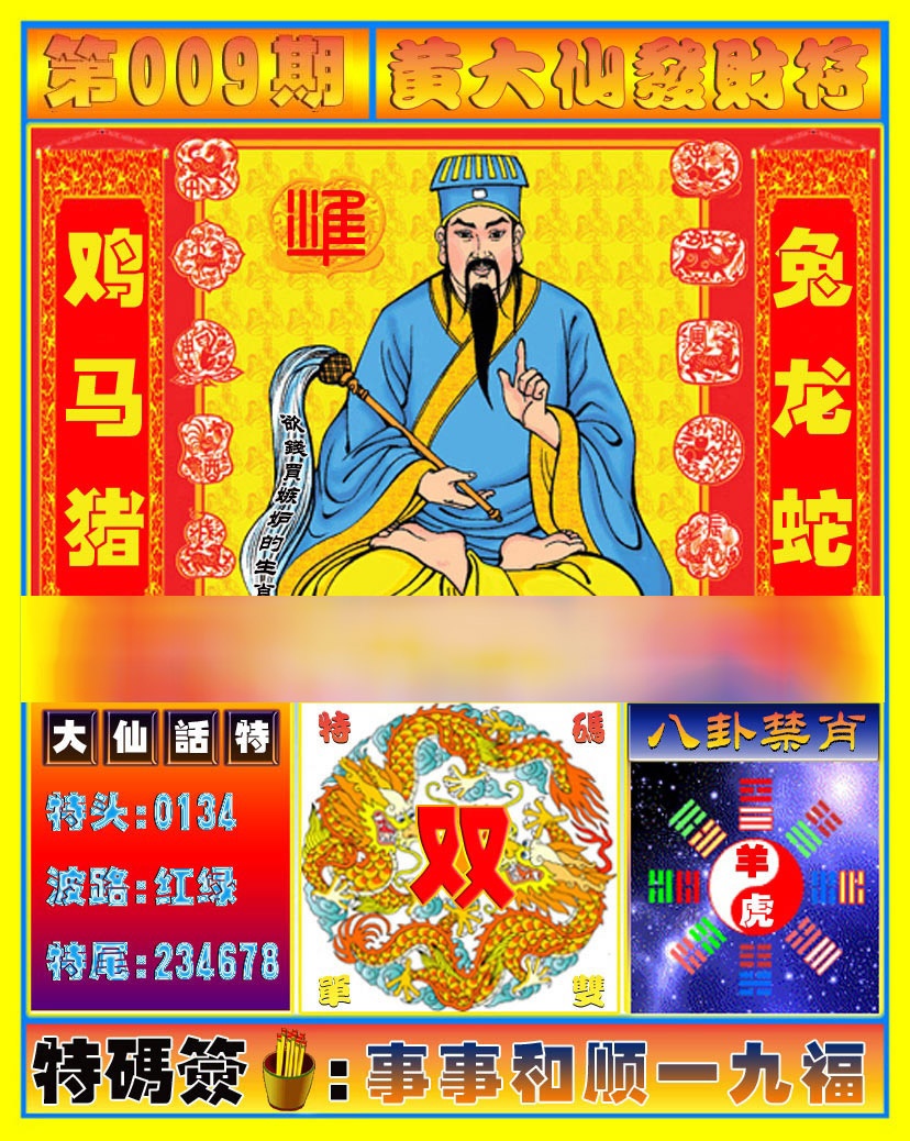 �����/��Ů��Фͼ/���Ʊ���/�ƴ��ɷ��Ʒ�