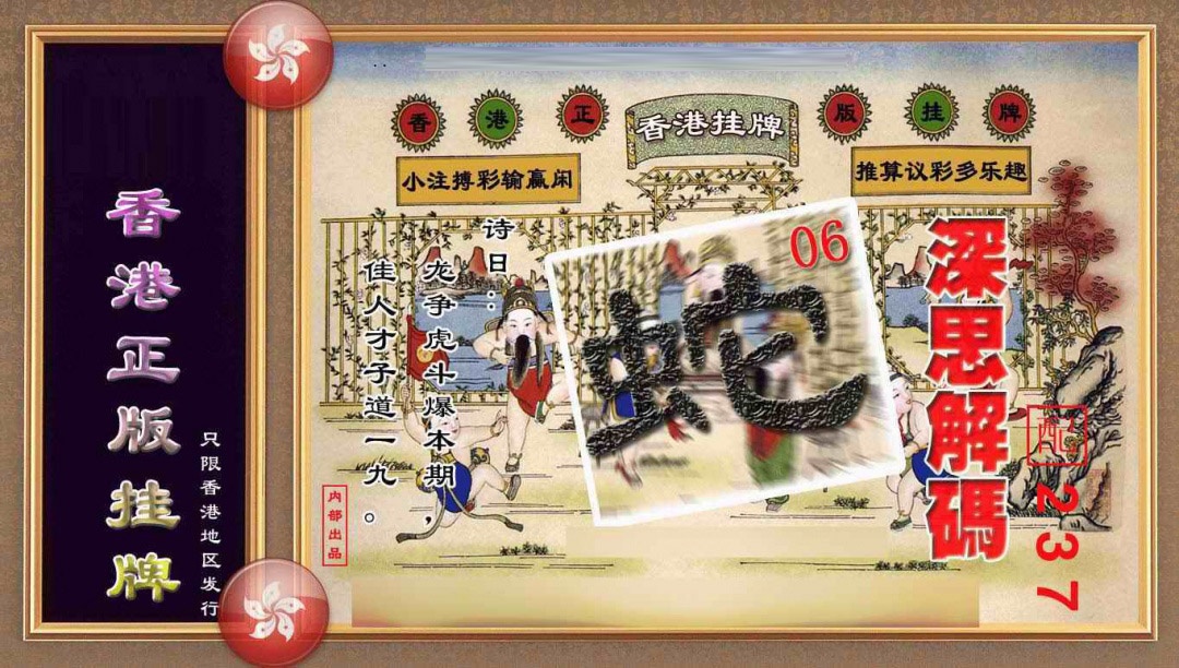 ���������ƣ����棩/�ڲ�͸��/��������������