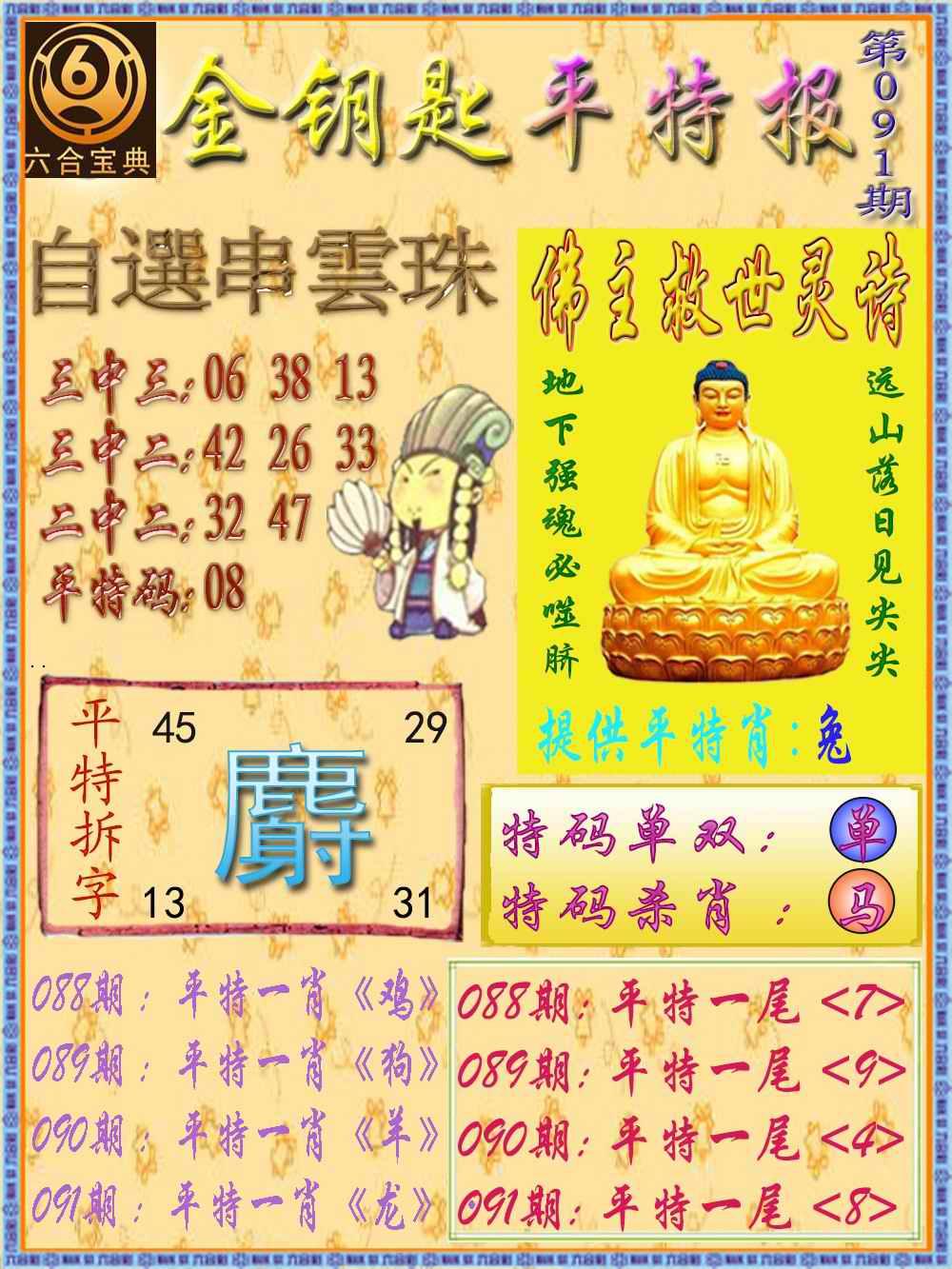��Կ��ƽ�ر�/��Կ��/��Կ�׹���/��Կ�׸�����