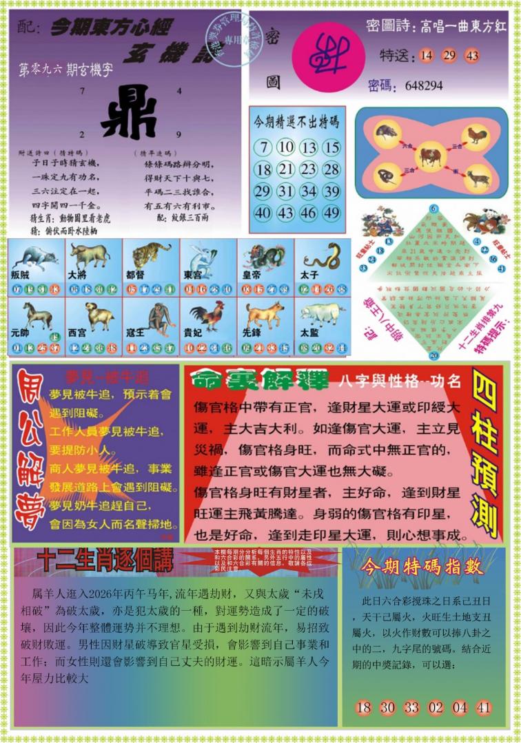 �����ľ�A/�����ľ�B/�����ľ�A�Ӵ��/�����ľ�B�Ӵ��/(�°�)�����ľ�A/(�°�)�����ľ�B