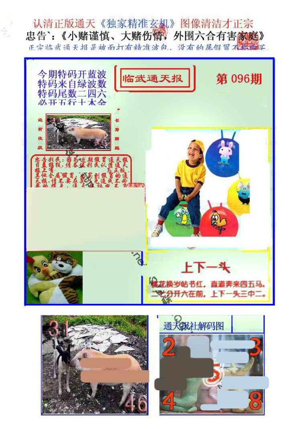 Сϲͨ�챨/��ͨ�챨/����ͨ�챨/��½ͨ�챨/ʵ��ͨ�챨/����ͨ�챨/����ͨ�챨