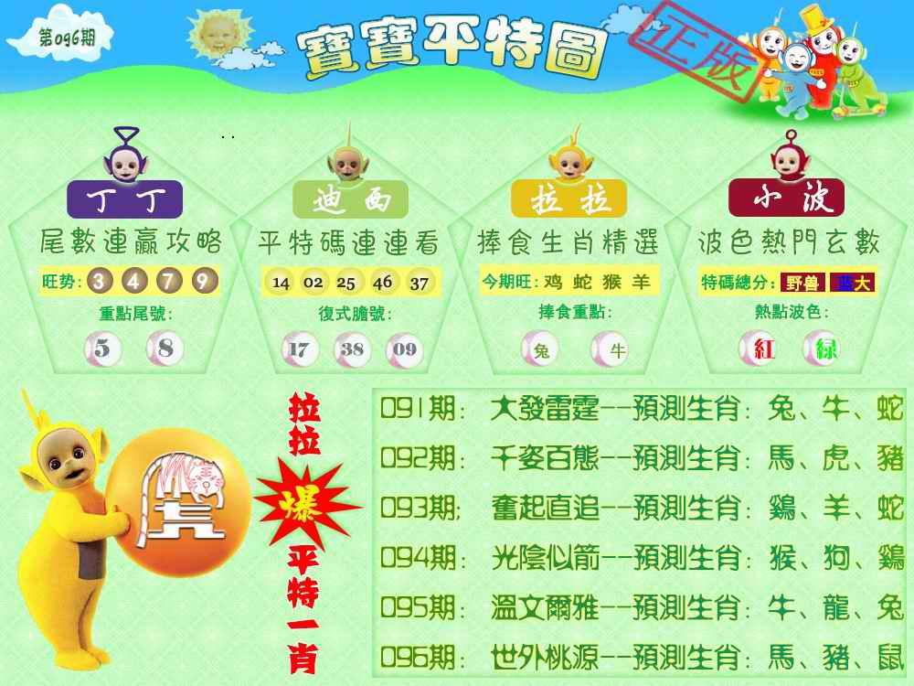 ƽ�����ձ�/ƽ��Ǭ����/ƽ�زر�ͼ/����ƽ��ͼ