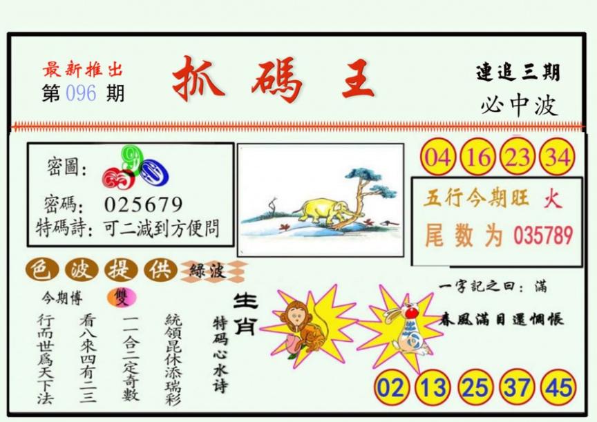 ͨ����-1/ͨ����-2/����͸��/ץ����/ץ����(��)
