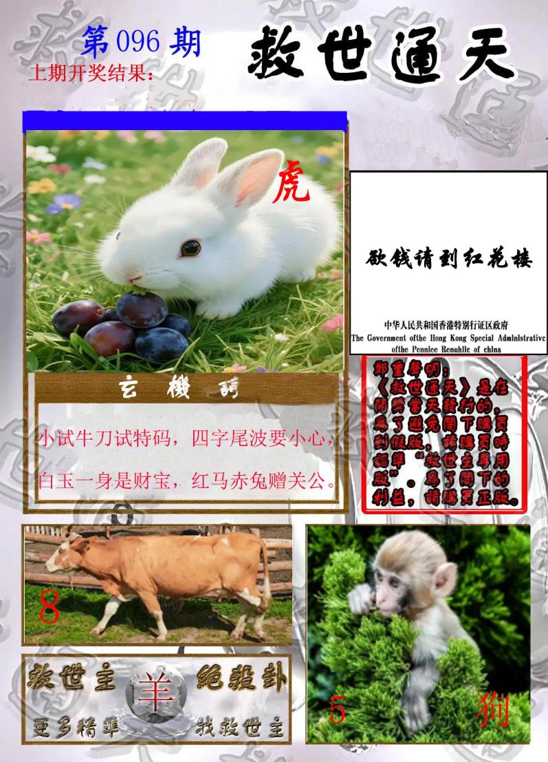 Сϲͨ�챨/��ͨ�챨/����ͨ�챨/��½ͨ�챨/ʵ��ͨ�챨/����ͨ�챨/����ͨ�챨