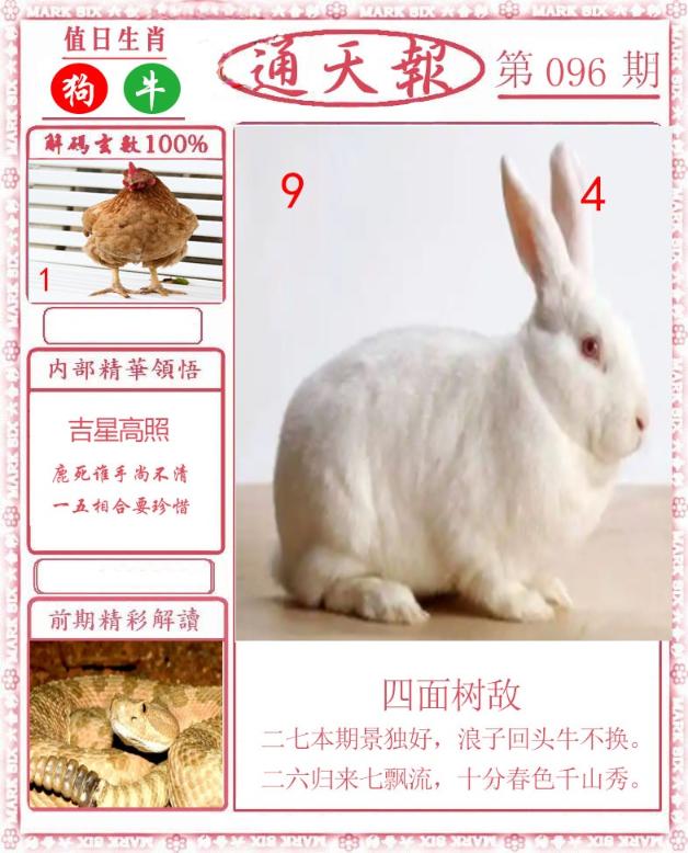 Сϲͨ�챨/��ͨ�챨/����ͨ�챨/��½ͨ�챨/ʵ��ͨ�챨/����ͨ�챨/����ͨ�챨