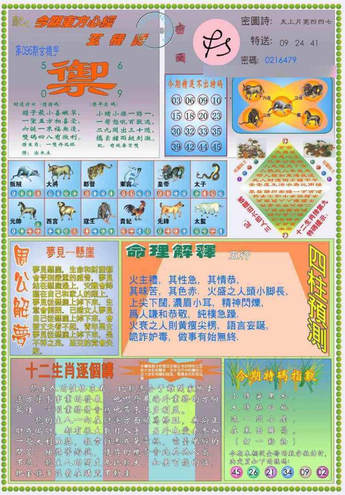 �����ľ�A/�����ľ�B/�����ľ�A�Ӵ��/�����ľ�B�Ӵ��/(�°�)�����ľ�A/(�°�)�����ľ�B