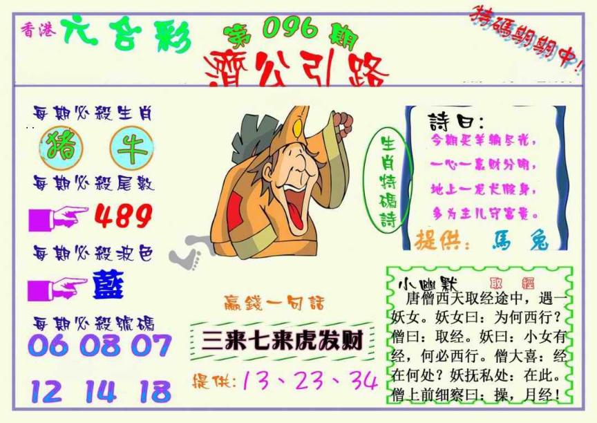 ����2800�ŷ�/�������ϻ�/�ù���·/������������-1/������������-2