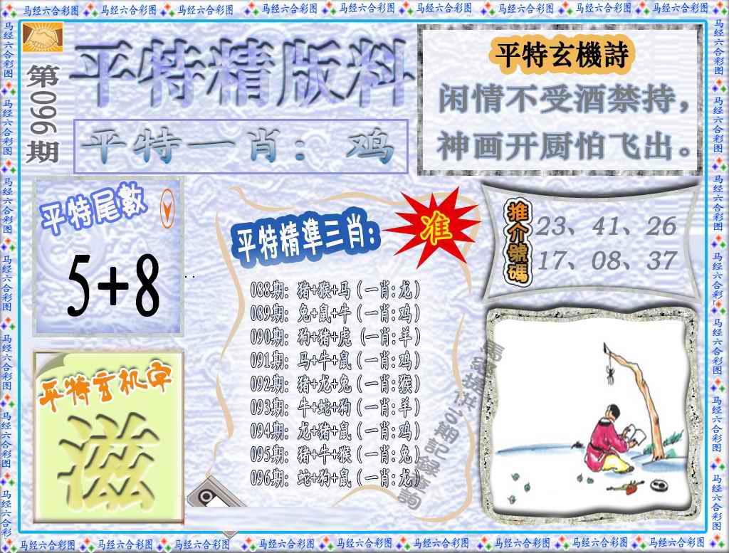 ����ƽ��ͼ/ƽ�ؾ�����/ƽ����ˮ��/ƽ����Ļ��ѡ