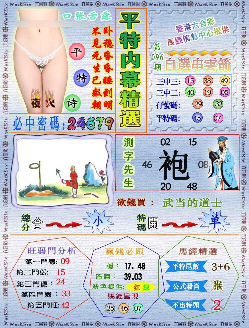 ����ƽ��ͼ/ƽ�ؾ�����/ƽ����ˮ��/ƽ����Ļ��ѡ
