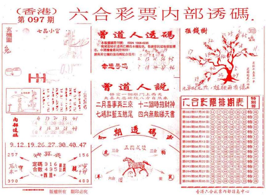 ���������ƣ����棩/�ڲ�͸��/��������������