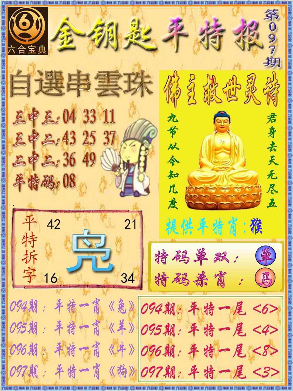 ��Կ��ƽ�ر�/��Կ��/��Կ�׹���/��Կ�׸�����